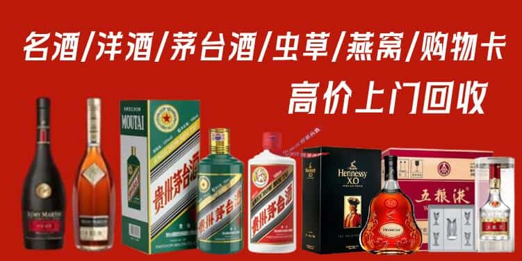 崇左市回收茅台酒