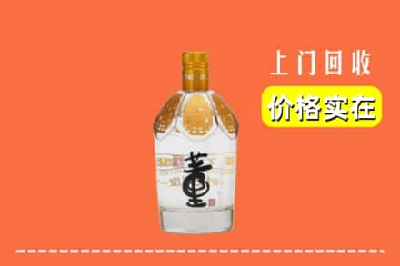 崇左市回收董酒