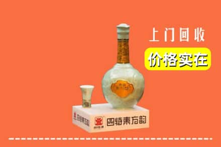 崇左市回收四特酒