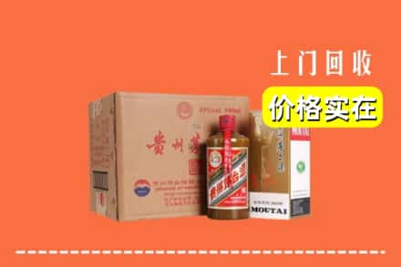 崇左市回收精品茅台酒