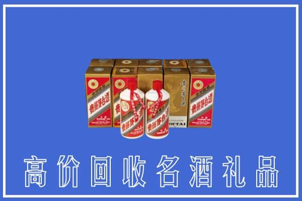 高价收购:崇左市上门回收茅台酒多少钱